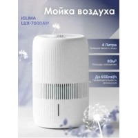 Мойка воздуха (очиститель-увлажнитель) IClima LUX-7000AW