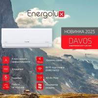Настенный кондиционер (сплит-система) Energolux Davos SAS09R1-AI/SAU09R1-AI