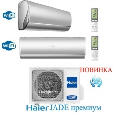 Настенный кондиционер (настенная мульти-сплит система) Haier 2U40S2SM1FA/AS25S2SJ1FA-S*2