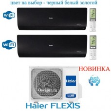 Настенный кондиционер (настенная мульти-сплит система) Haier 2U40S2SM1FA/AS09NS5ERA-B*2