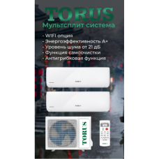 Настенный кондиционер (настенная мульти-сплит система) TORUS AMSN14/2AI + AMS 07 + AMS 07*2