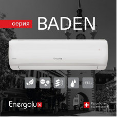 Настенный кондиционер (сплит-система) Energolux SAS24BD1-A/SAU24BD1-A