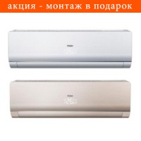 Настенный кондиционер (сплит-система) Haier AS09NS4ERA - W / 1U09BS3ERA